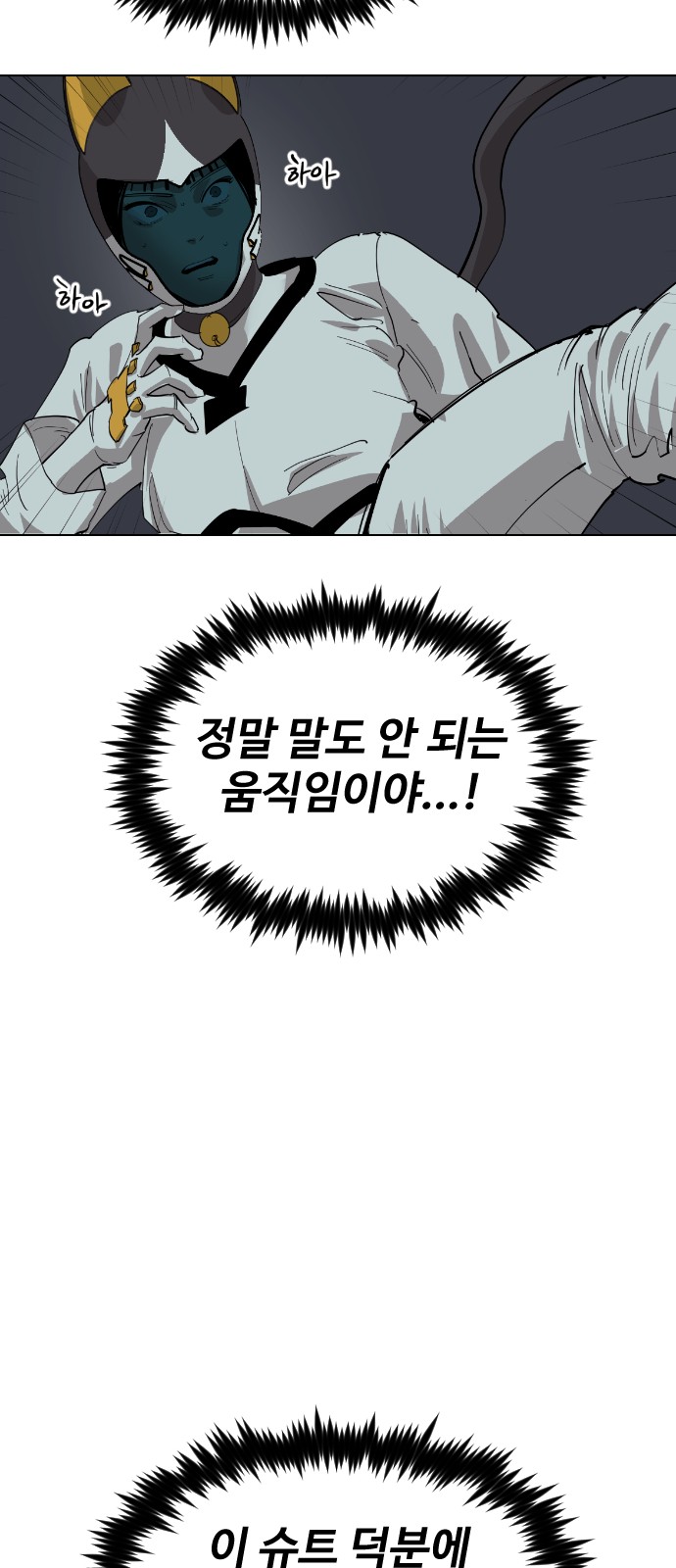 34 페이지