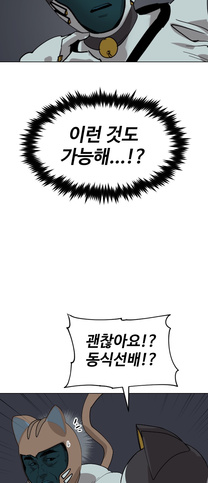 37 페이지