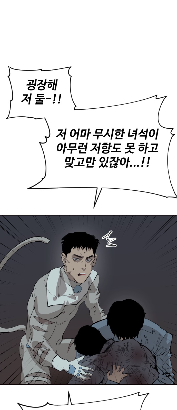 41 페이지