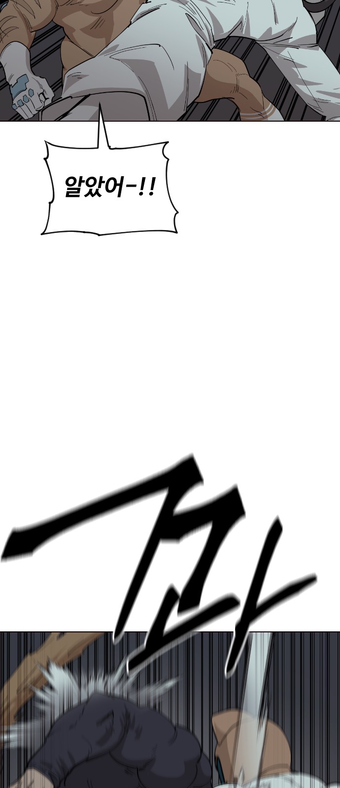 43 페이지