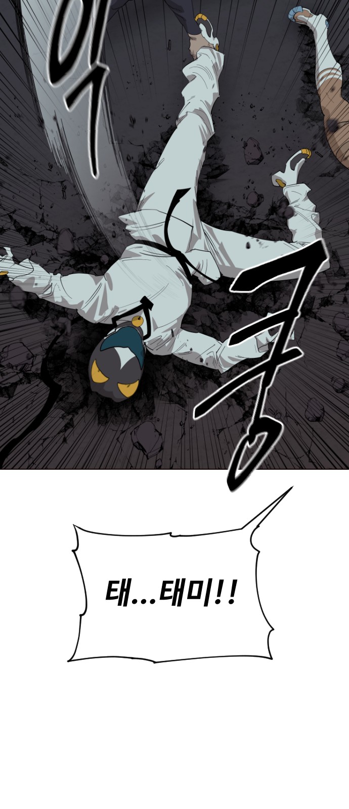 50 페이지