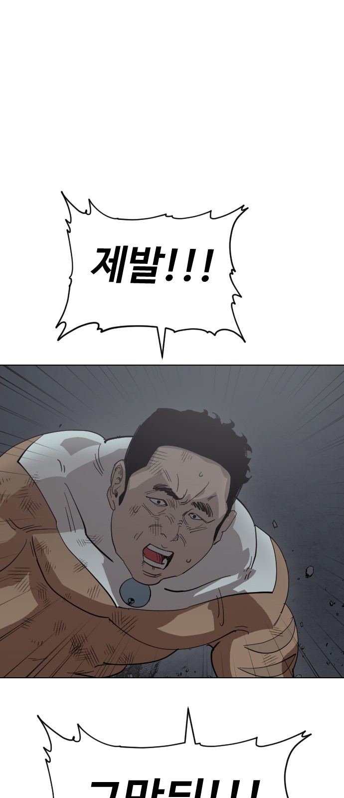 59 페이지