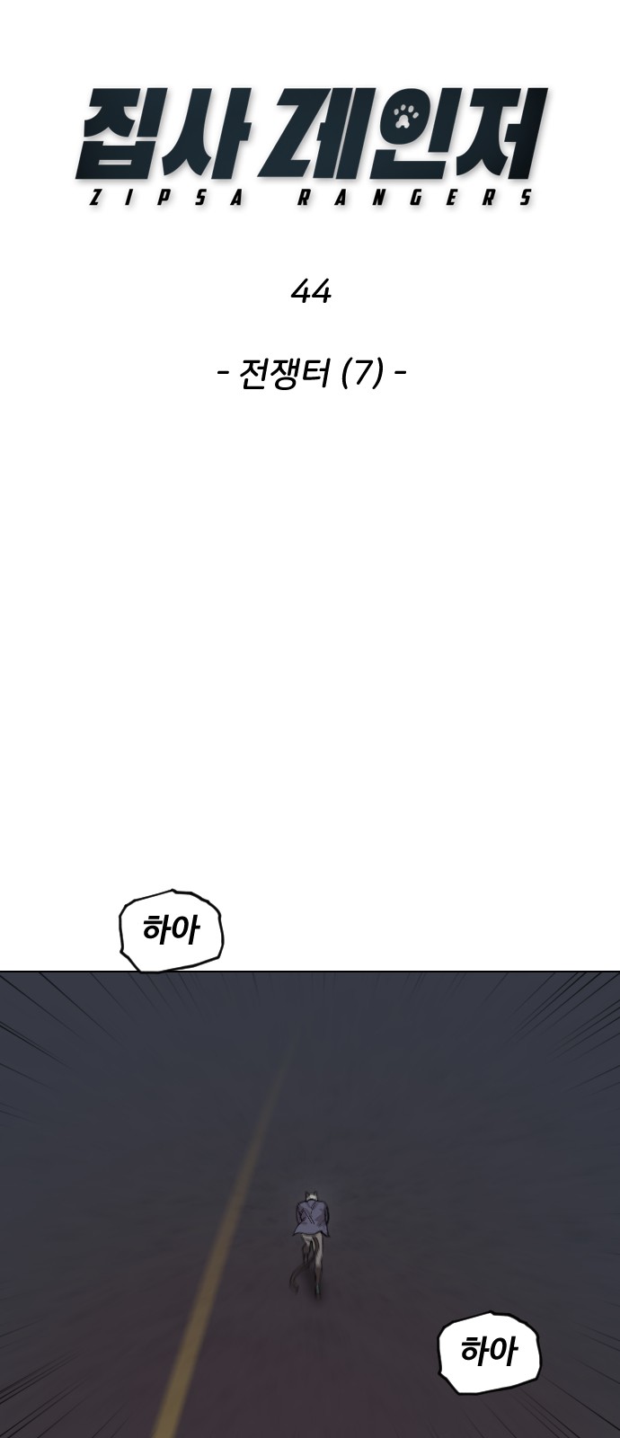 10 페이지