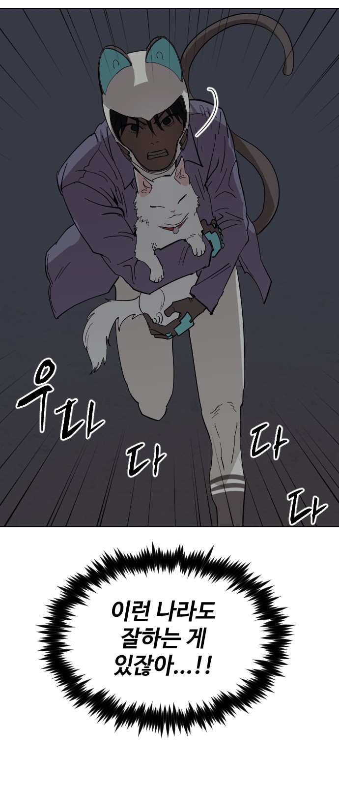 24 페이지