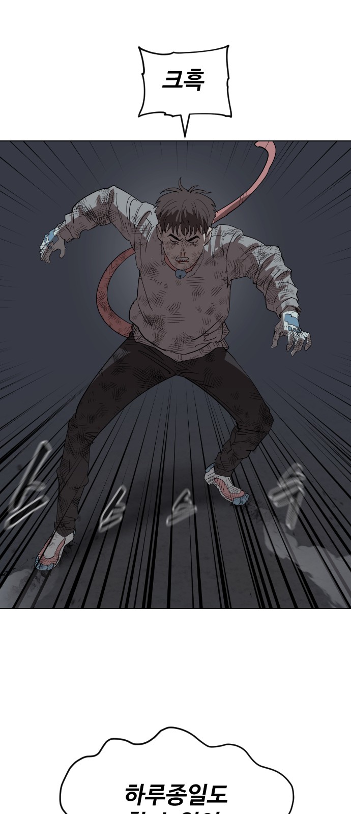 39 페이지