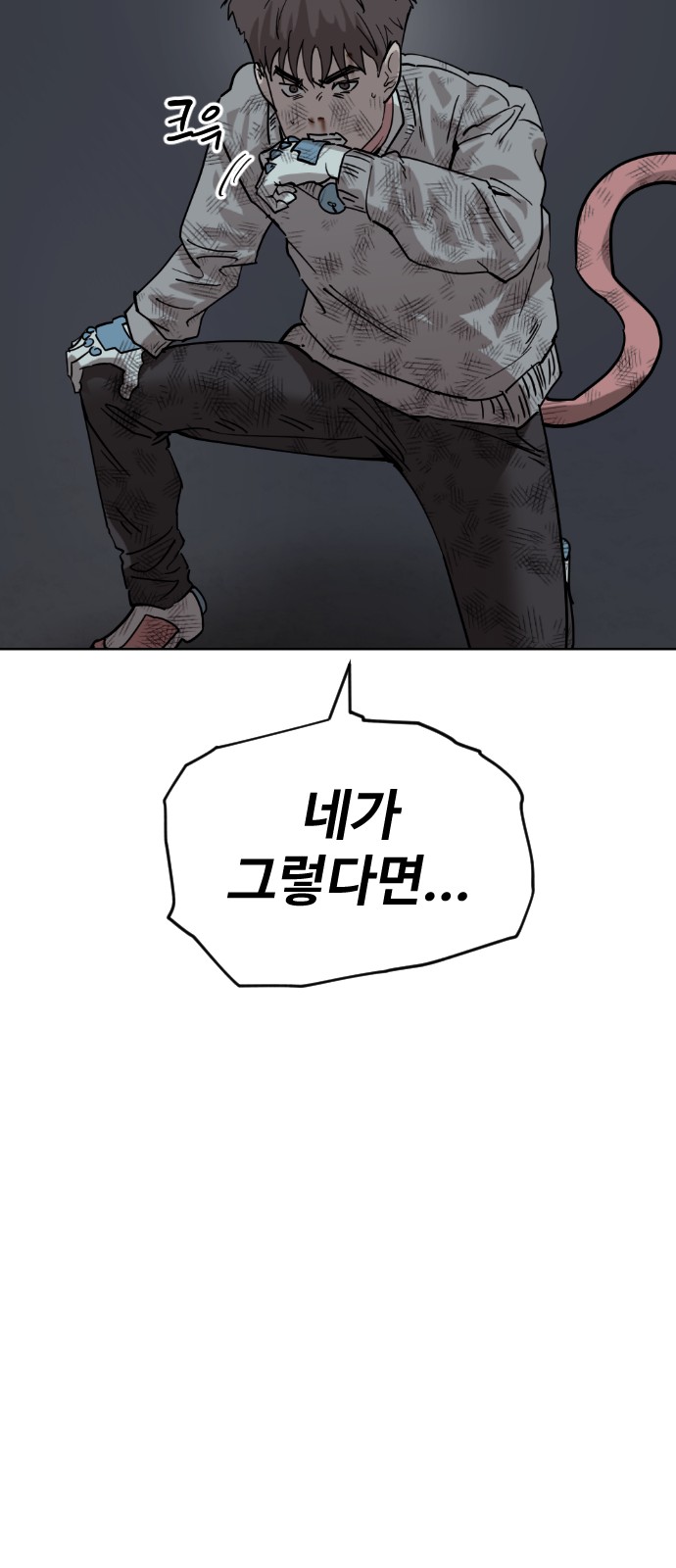 54 페이지
