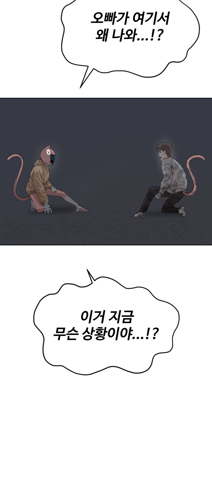 64 페이지
