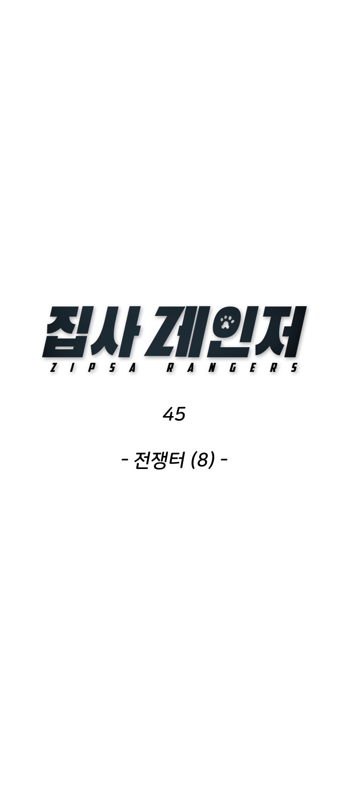 1 페이지