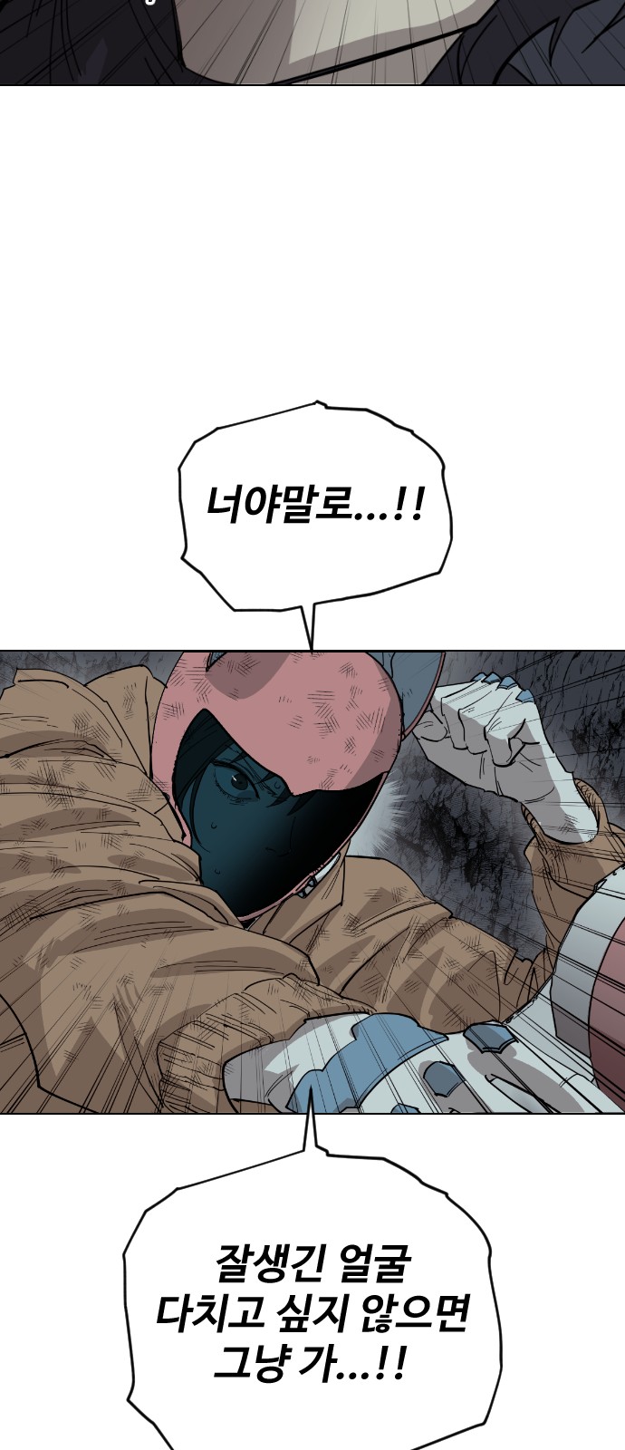 21 페이지