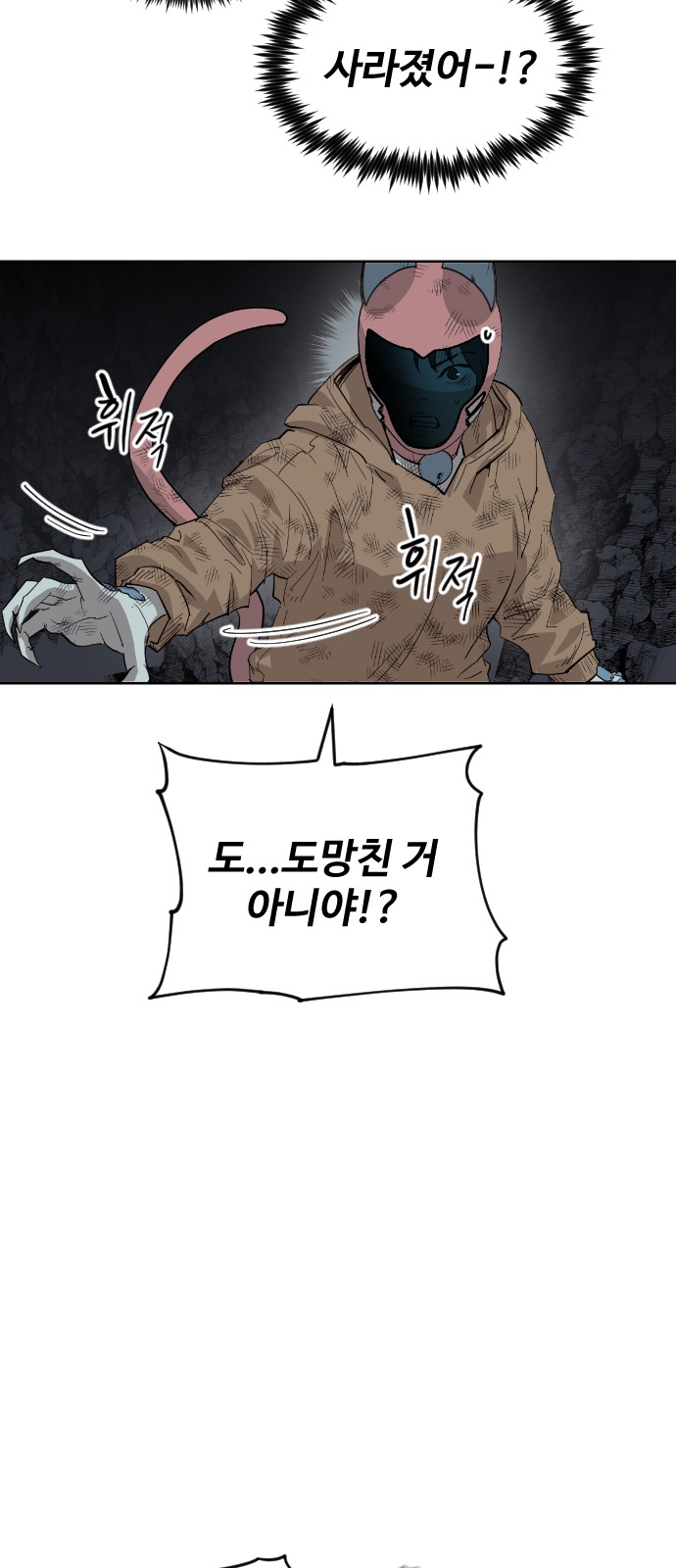 33 페이지