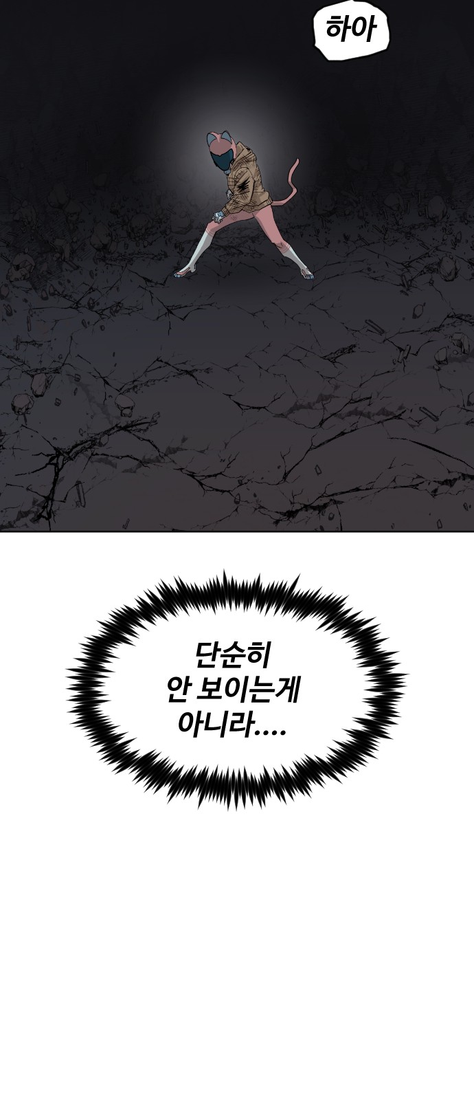 39 페이지
