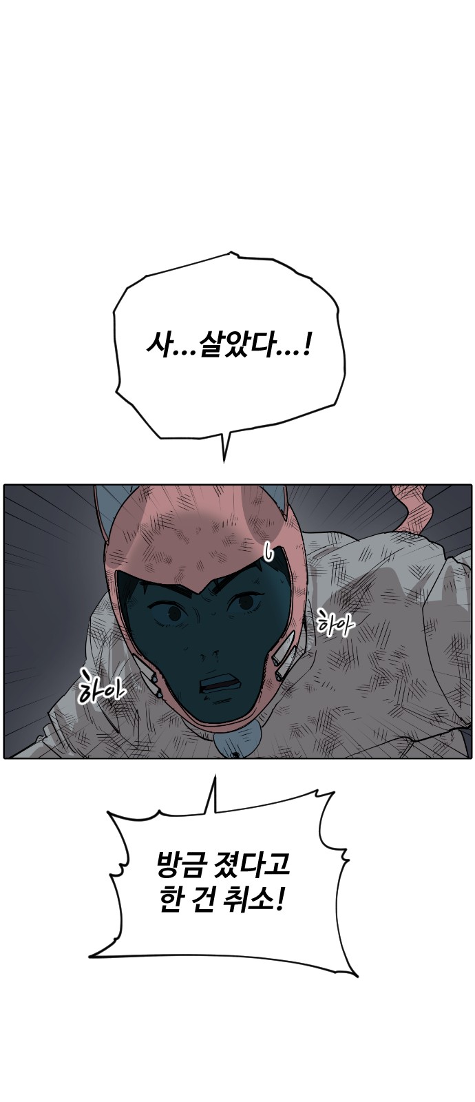 55 페이지