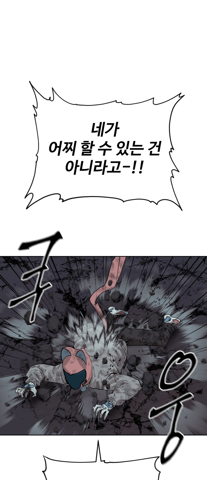 57 페이지