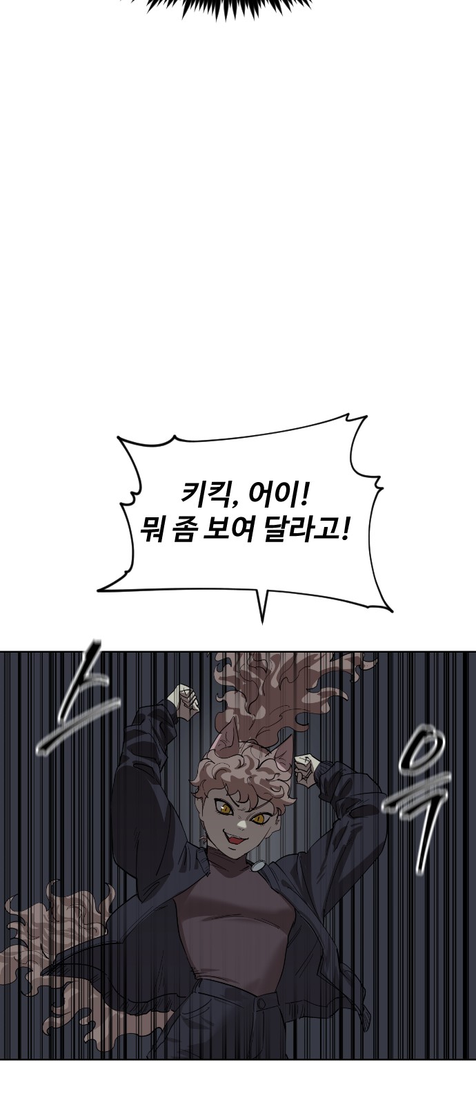 59 페이지
