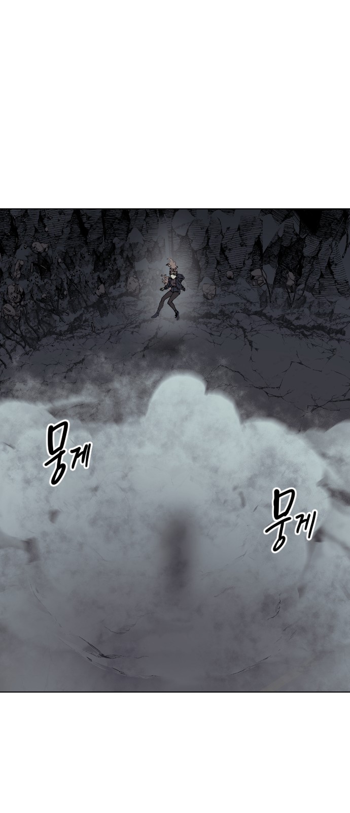 70 페이지