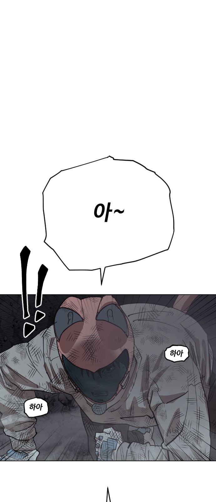 73 페이지