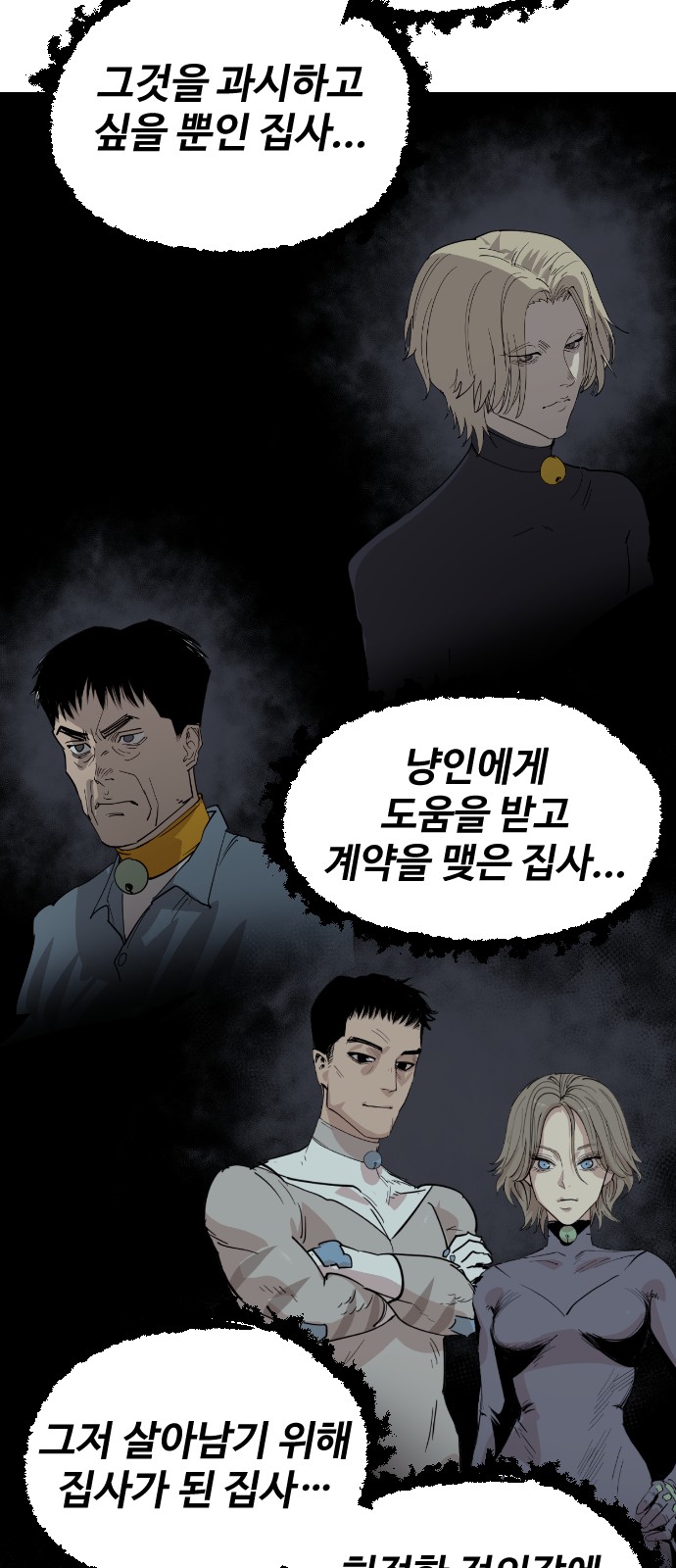 39 페이지