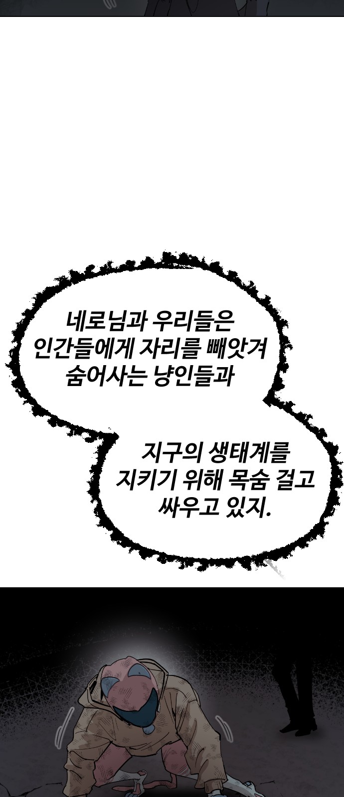 44 페이지