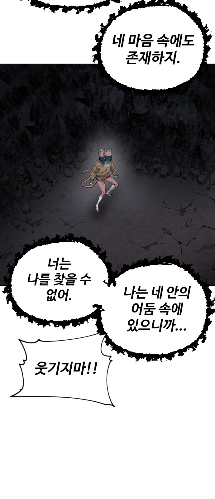 52 페이지