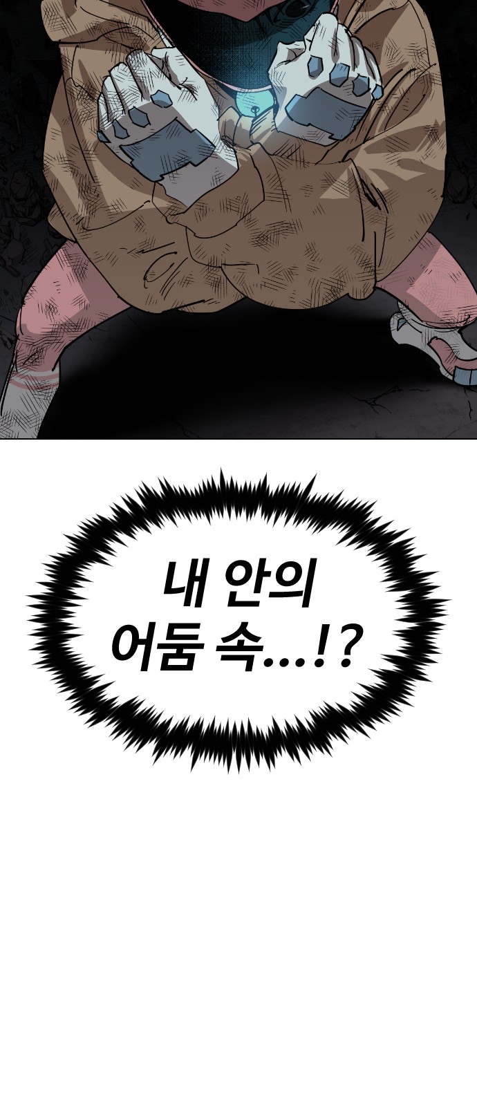 58 페이지