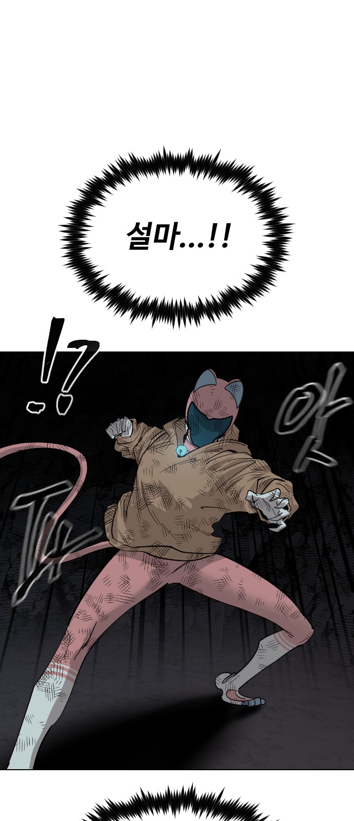 59 페이지