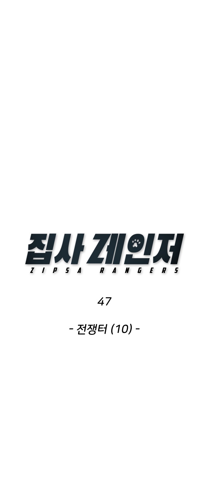 1 페이지