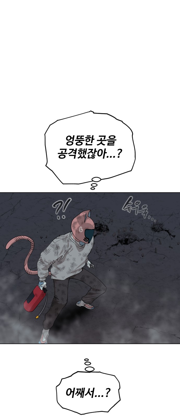 36 페이지