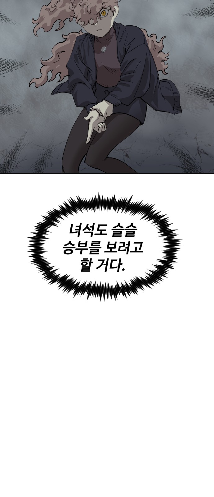 57 페이지