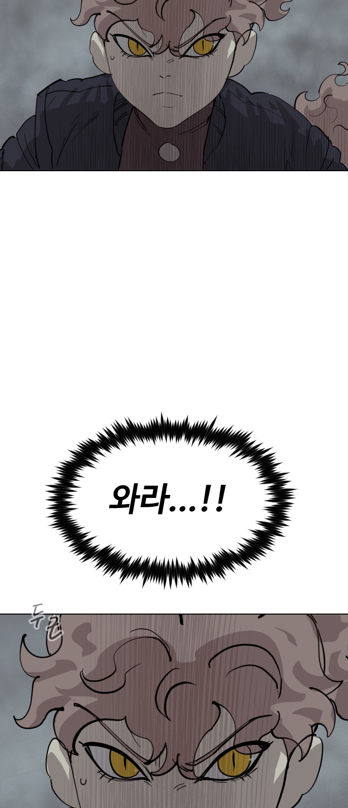 60 페이지