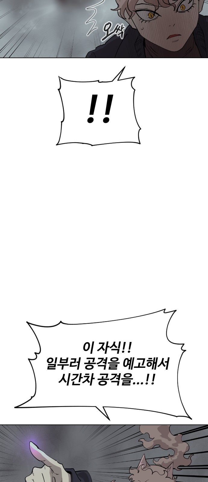 64 페이지