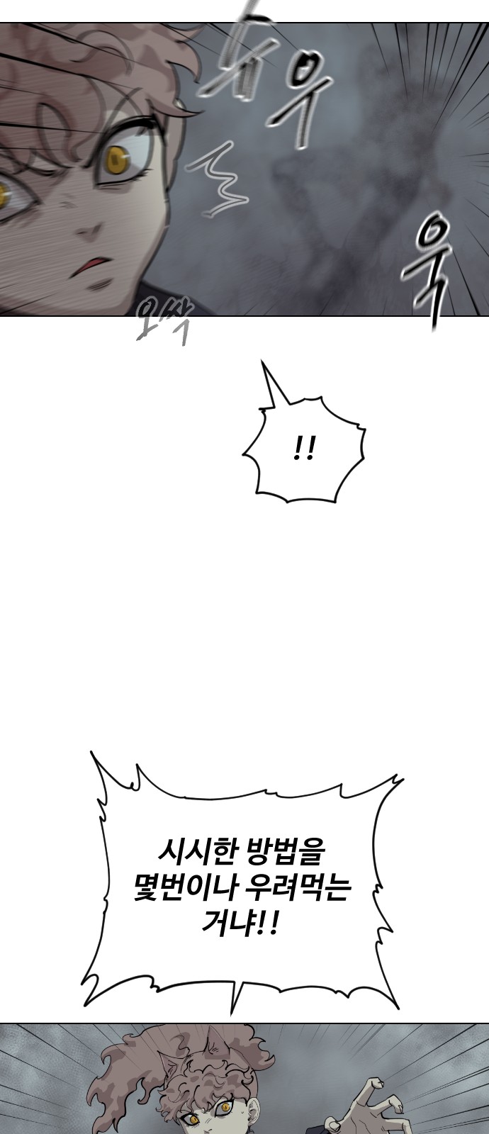 68 페이지