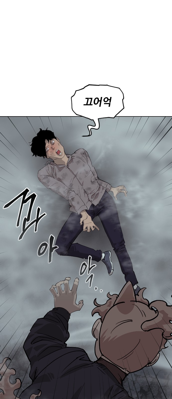 70 페이지
