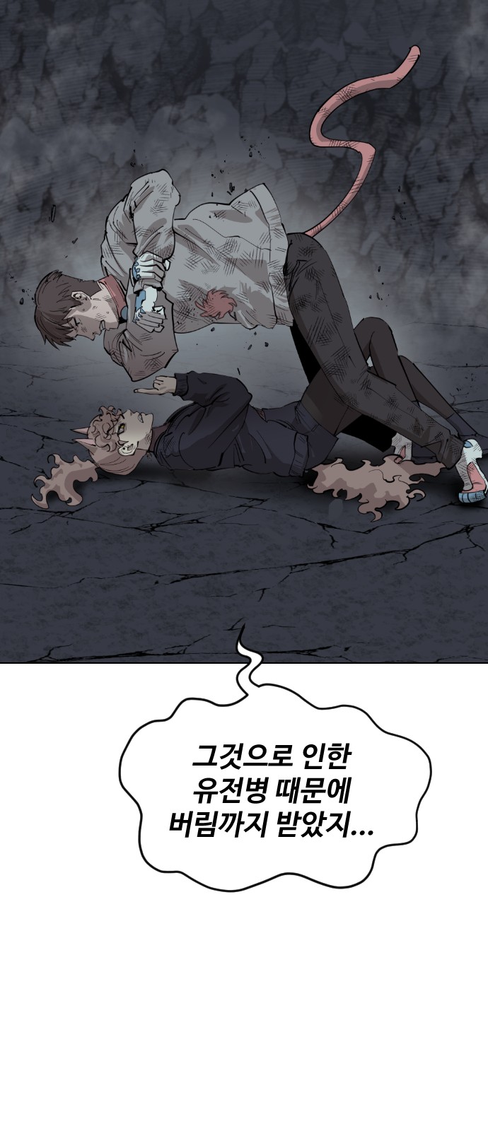 28 페이지