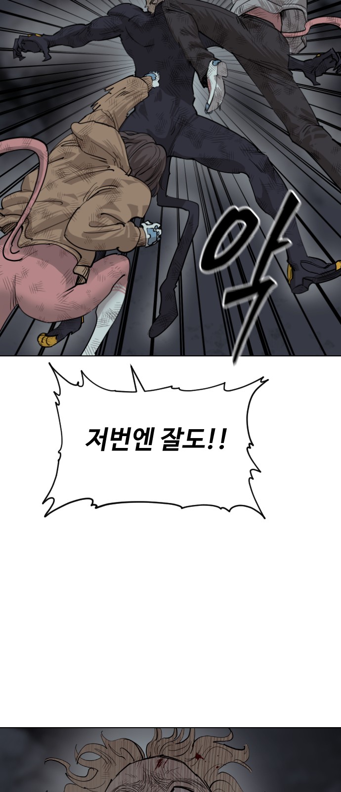 46 페이지