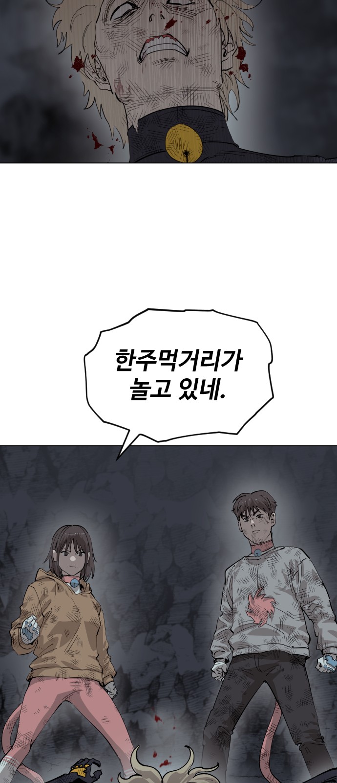 47 페이지
