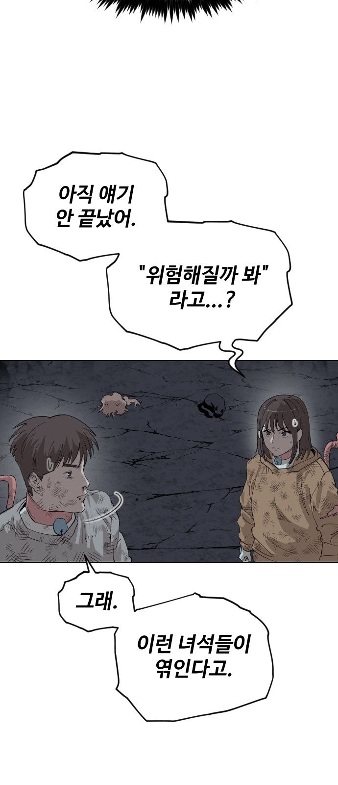 49 페이지