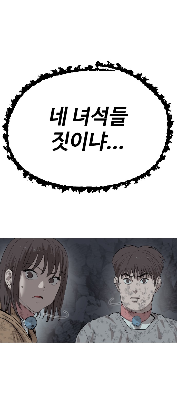 50 페이지
