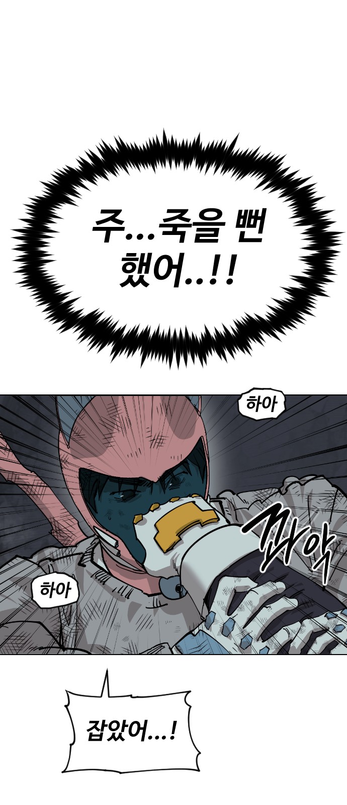 58 페이지