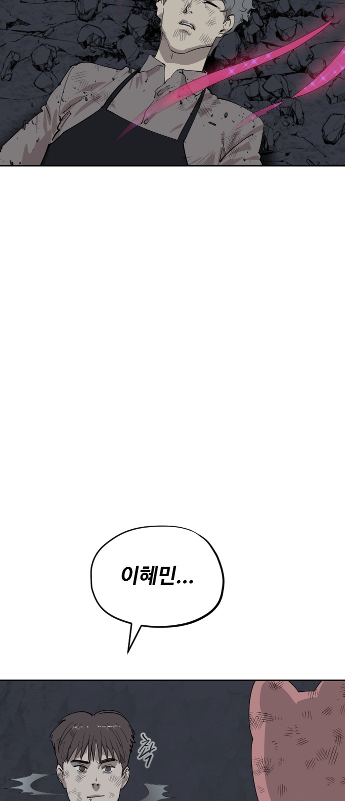 67 페이지