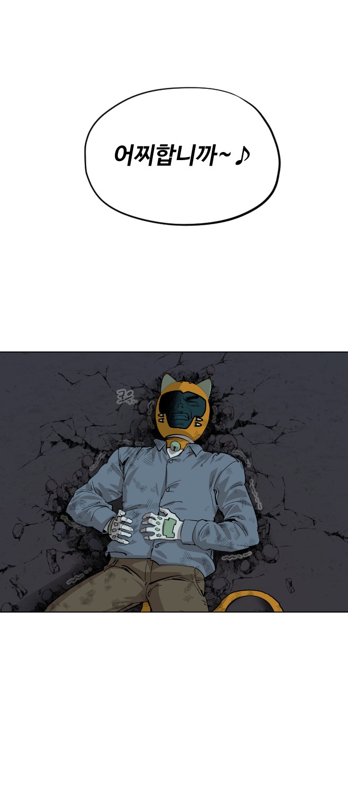 73 페이지
