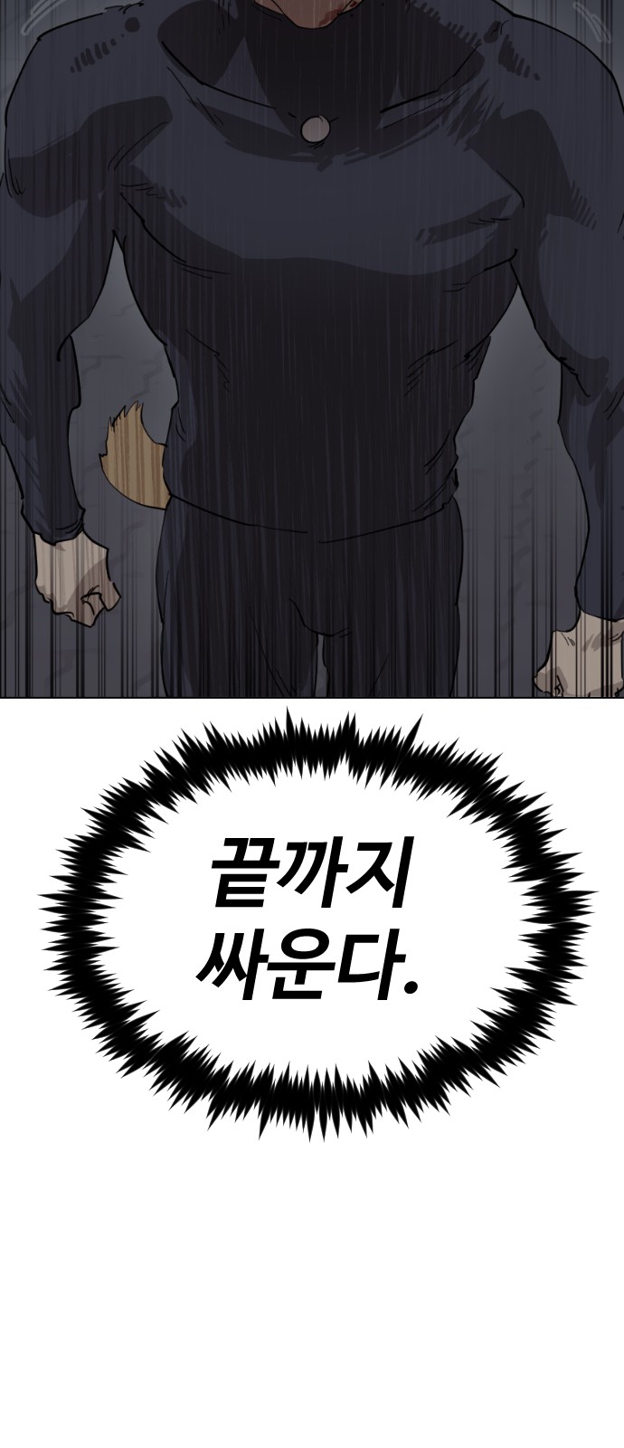 100 페이지