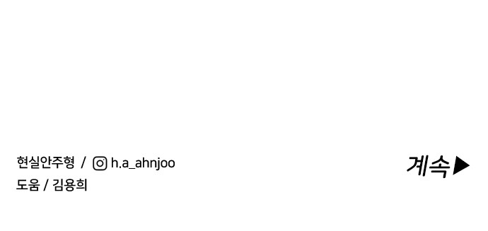 101 페이지