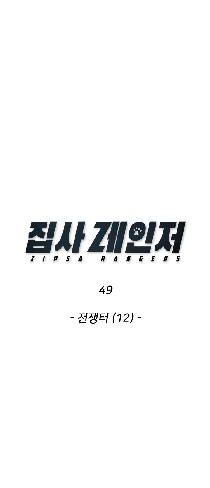5 페이지