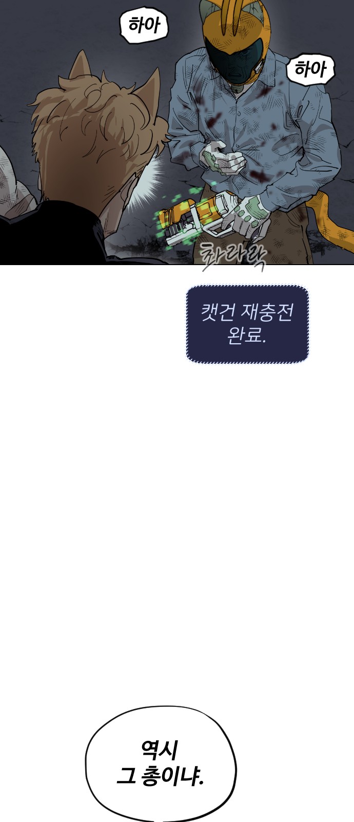 54 페이지