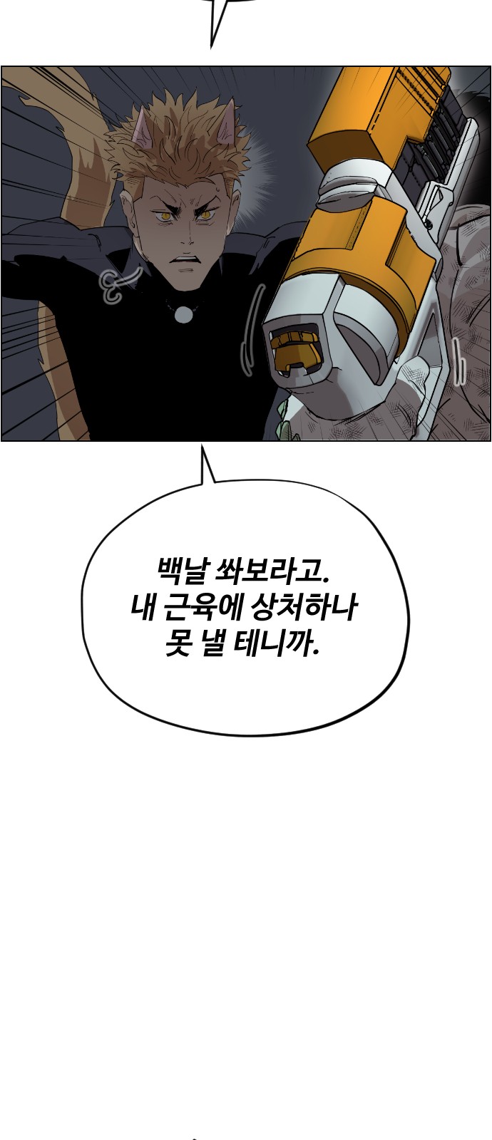 55 페이지