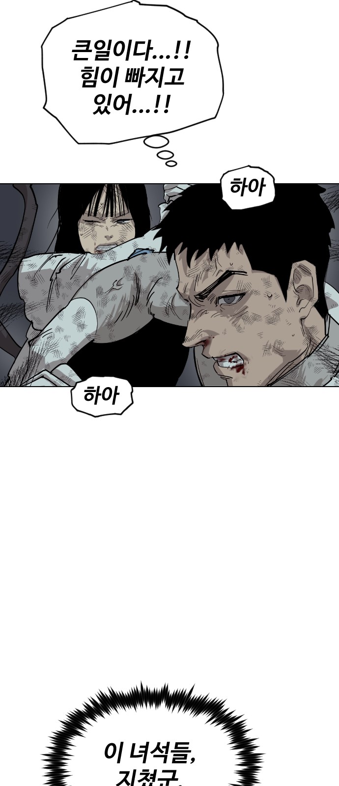 56 페이지