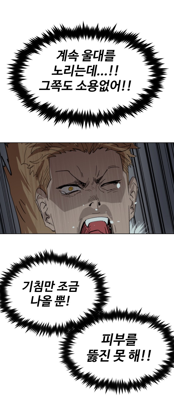 60 페이지