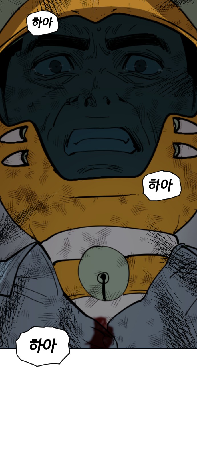 73 페이지