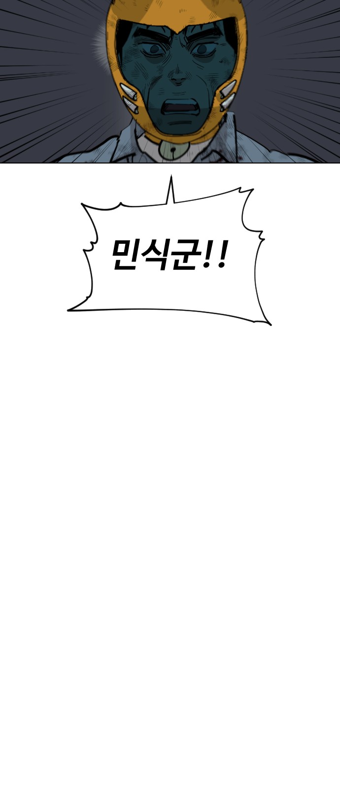 82 페이지