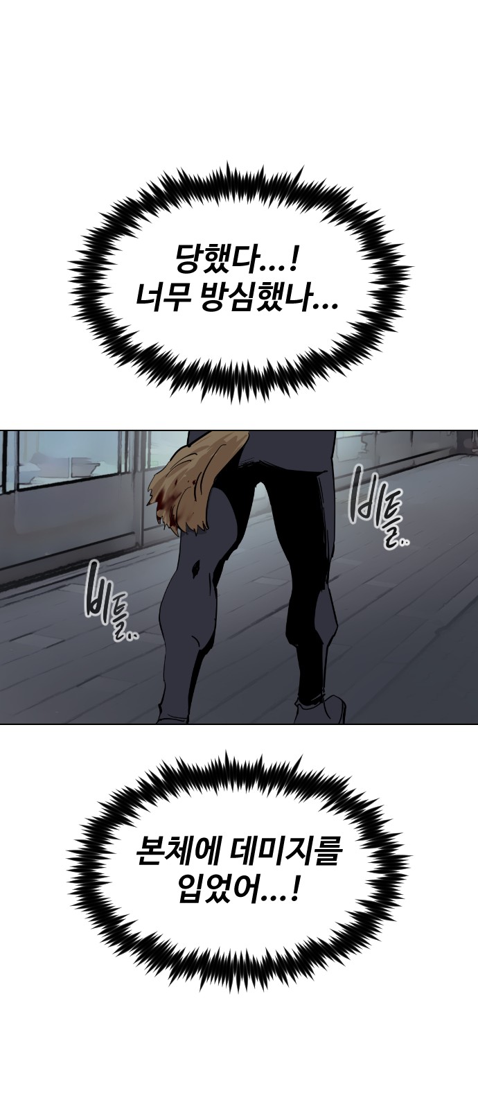 85 페이지